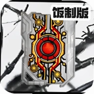 ������ʿ�����������ģ�����ֻ���DX Zillion Driver Kamen Riderv8 ���°�