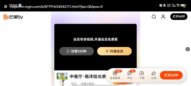 Keen��׿TV��v0.2.14 �ٷ���