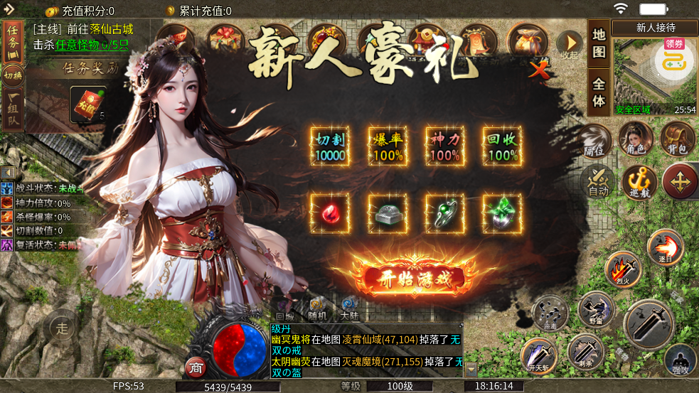 ���֮��2����񱬹���v1.0.2 ���°�