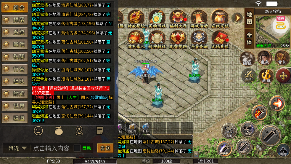 ���֮��2����񱬹���v1.0.2 ���°�
