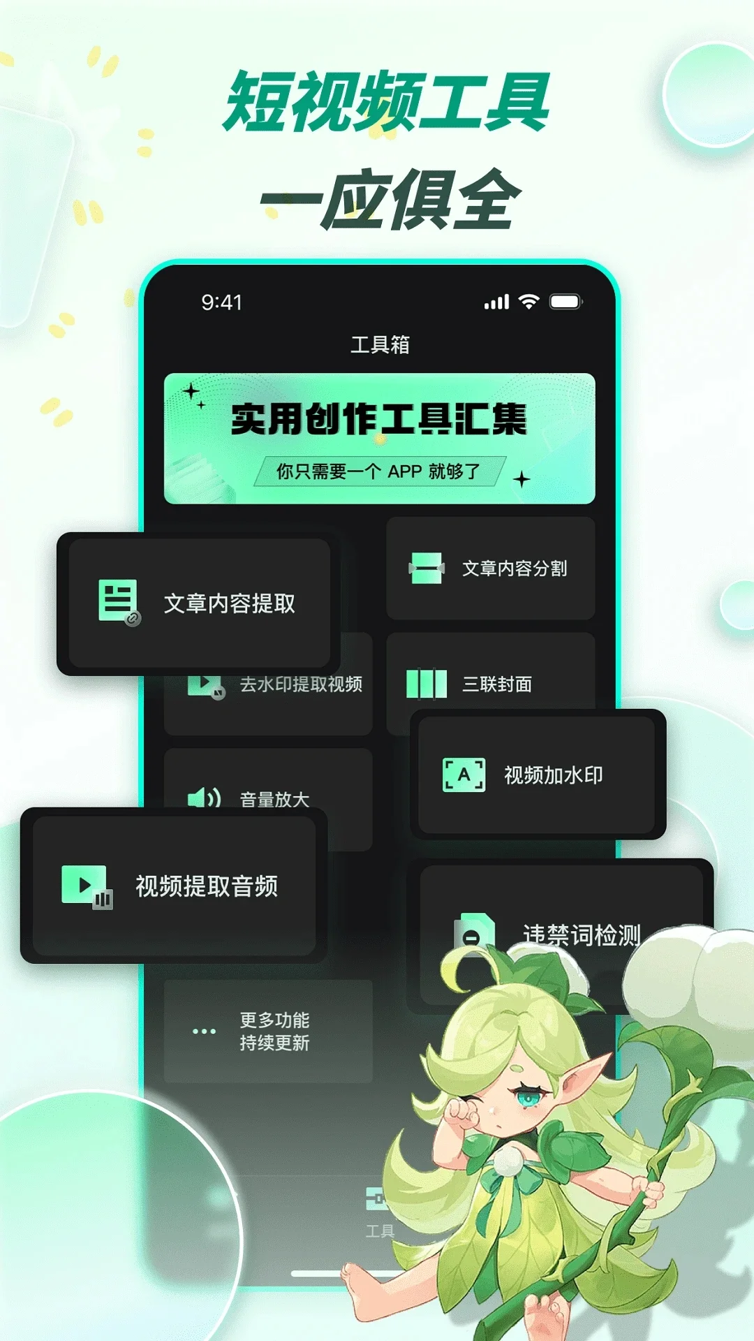 ��Ӱ���app�ٷ���v3.2.6 ��׿��