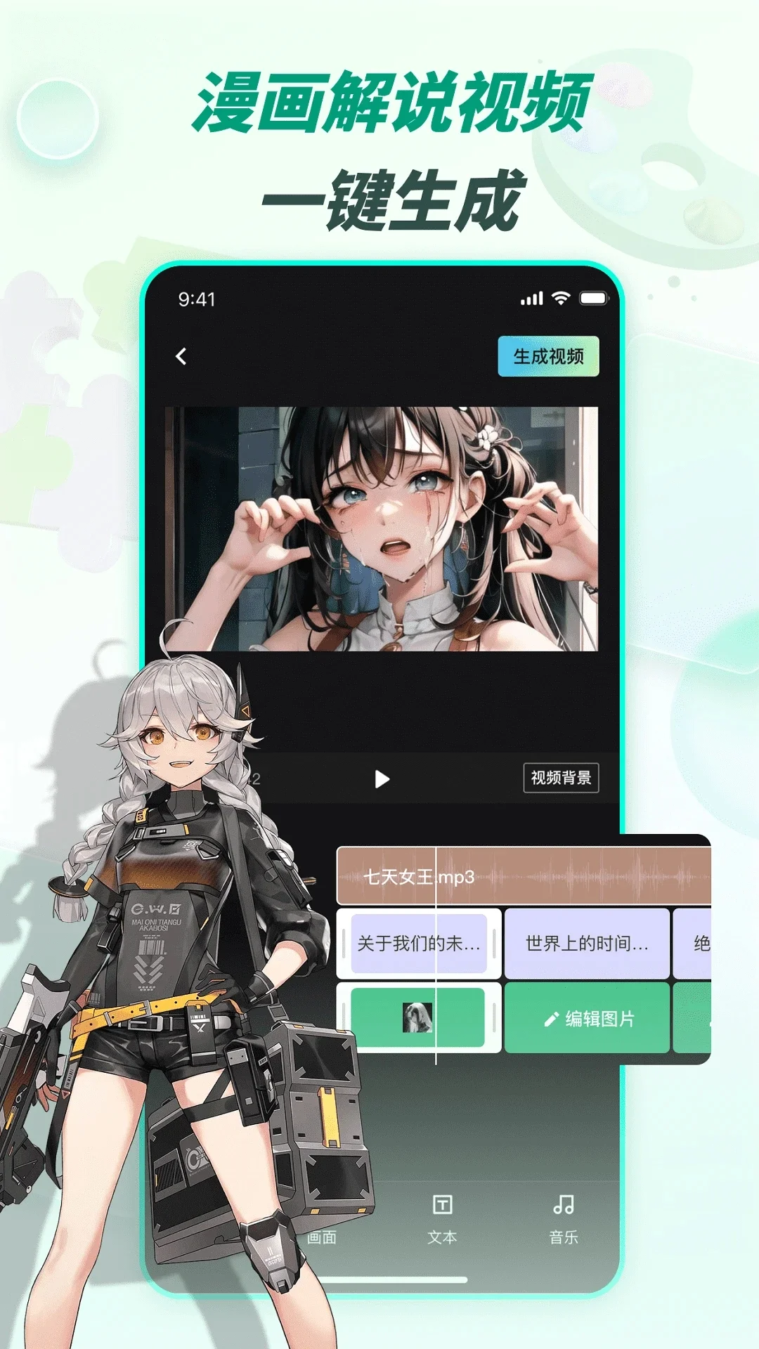 ��Ӱ���app�ٷ���v3.2.6 ��׿��