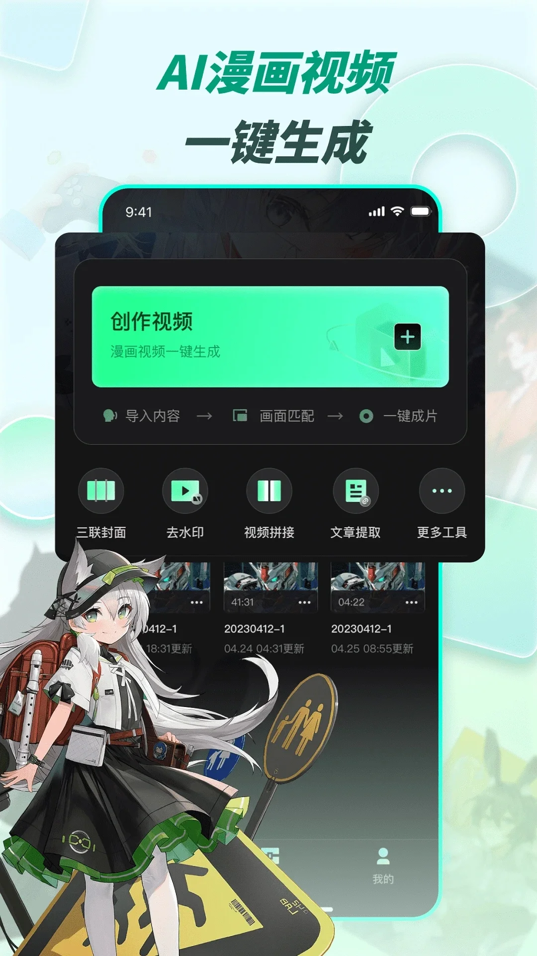 ��Ӱ���app�ٷ���v3.2.6 ��׿��