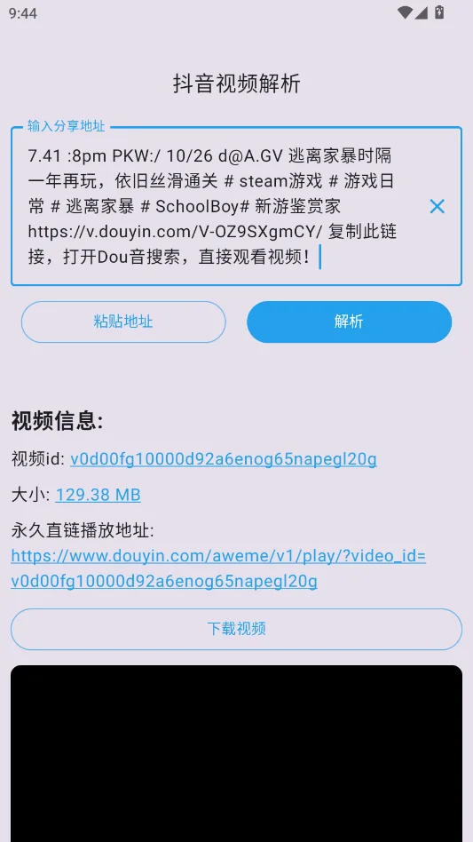 ��������APP�ֻ���v1.0.19 ��������Ƶ������ȡ����
