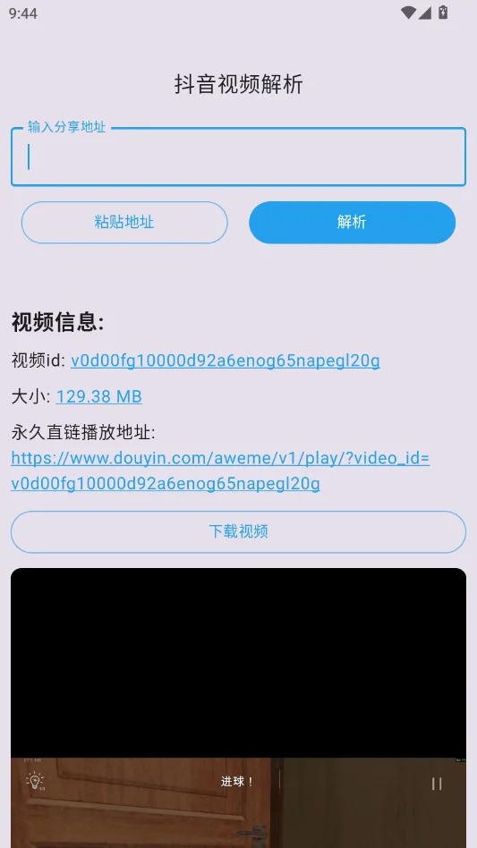 ��������APP�ֻ���v1.0.19 ��������Ƶ������ȡ����