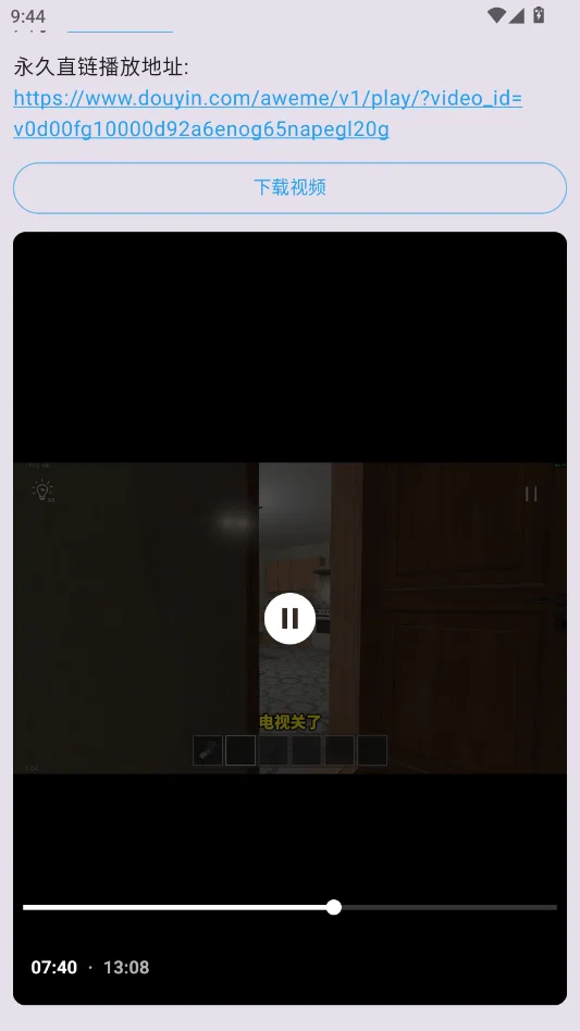 ��������APP�ֻ���v1.0.19 ��������Ƶ������ȡ����