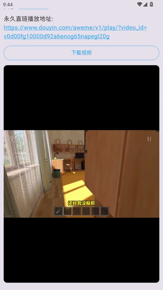 ��������APP�ֻ���v1.0.19 ��������Ƶ������ȡ����