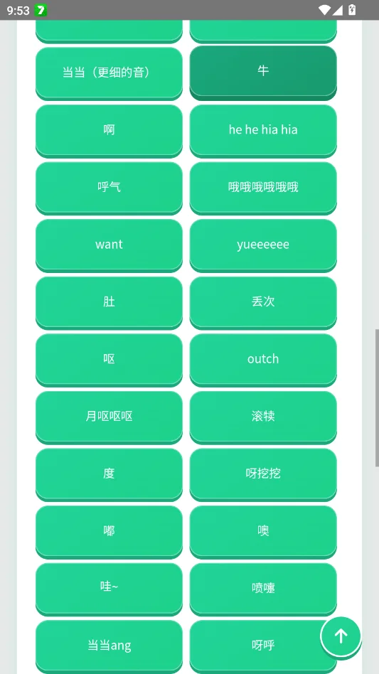 ����������Ч��������app�ٷ���v1.0.0 ���°�
