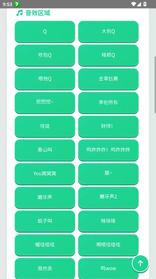 ����������Ч��������app�ٷ���v1.0.0 ���°�