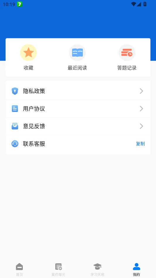 ���ܹ���ң����app�ٷ���v1.0.2 ���°�
