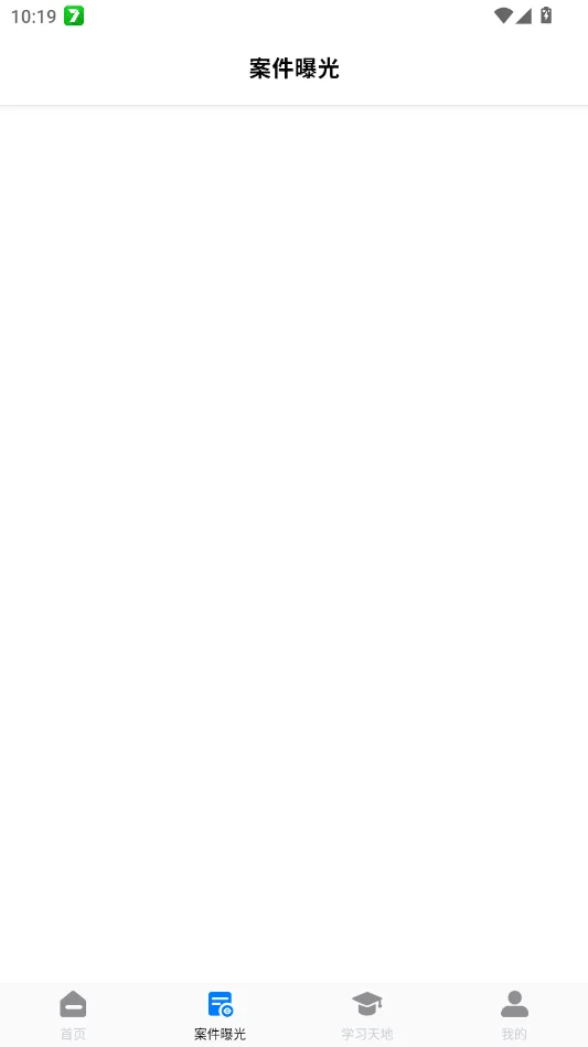 ���ܹ���ң����app�ٷ���v1.0.2 ���°�