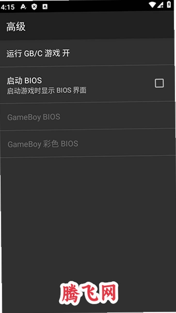 My OldBoyģ����v2.0.1 ��׿GBC�ƻ���Ϸģ����