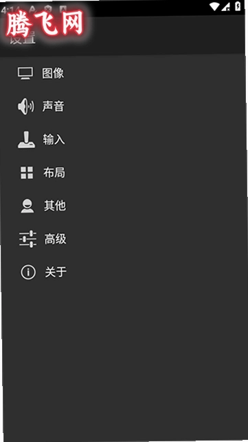 My OldBoyģ����v2.0.1 ��׿GBC�ƻ���Ϸģ����