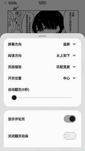 EasyCopy����app���°�