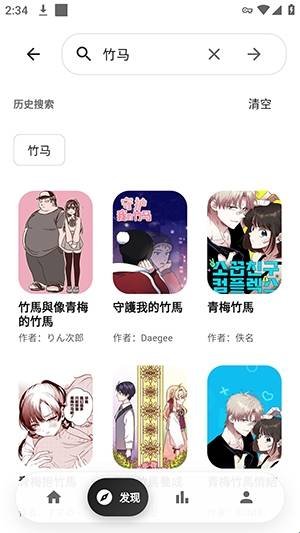 EasyCopy����app���°�