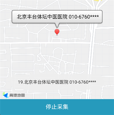 精准客源app最新版 精准客源app最新版