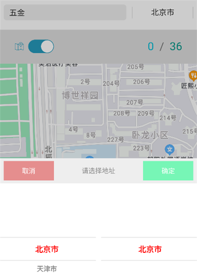 精准客源app最新版 精准客源app最新版