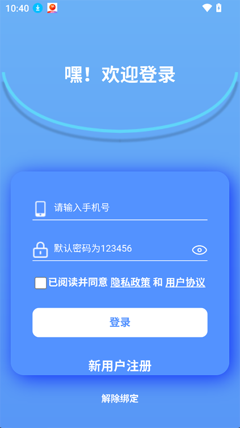 ��׼��Դapp���°�v5.5.73 ��׿��