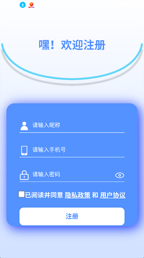 ��׼��Դapp���°�v5.5.73 ��׿��