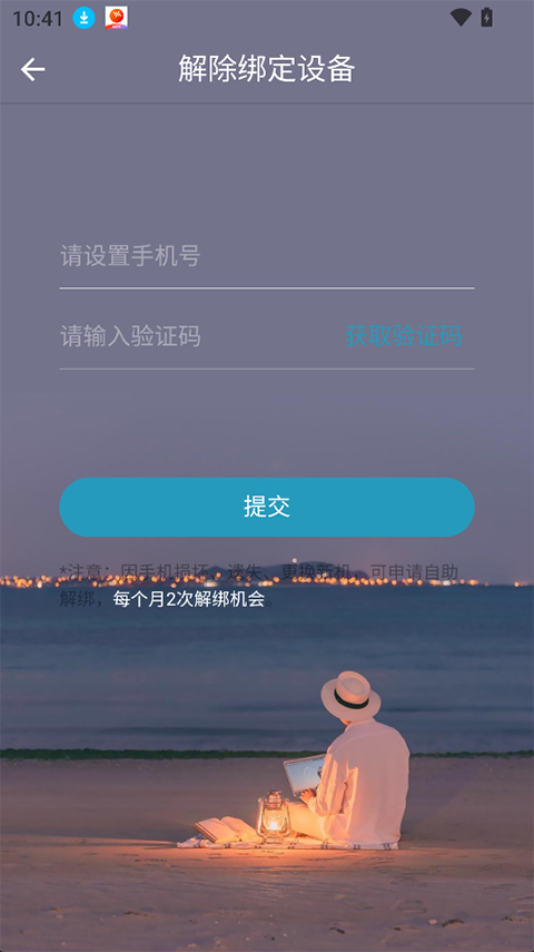 ��׼��Դapp���°�v5.5.73 ��׿��