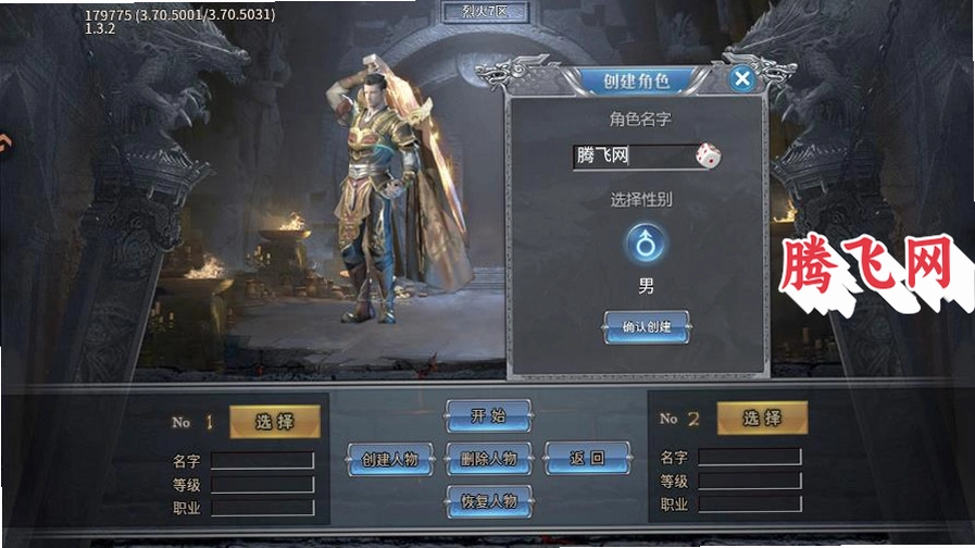 最强帮主v9991.1 高爆传奇挂机手游