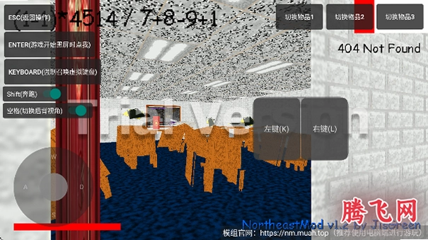 �͵����ģ�����ò˵���(NortheastMod 1.2)v1.2 ��׿��