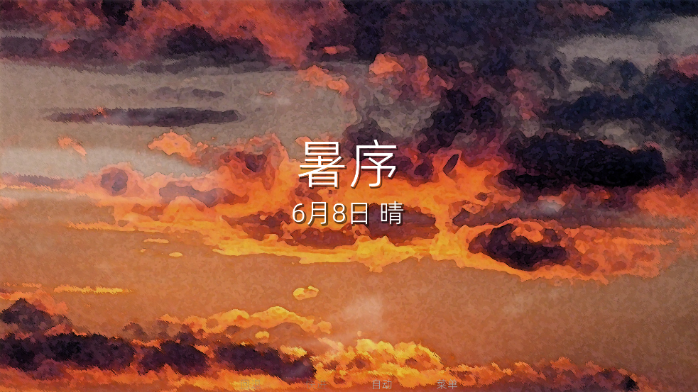 �����ѱ�������Ϸ(Sea Breeze Farewell)v0.1.0 ��׿��