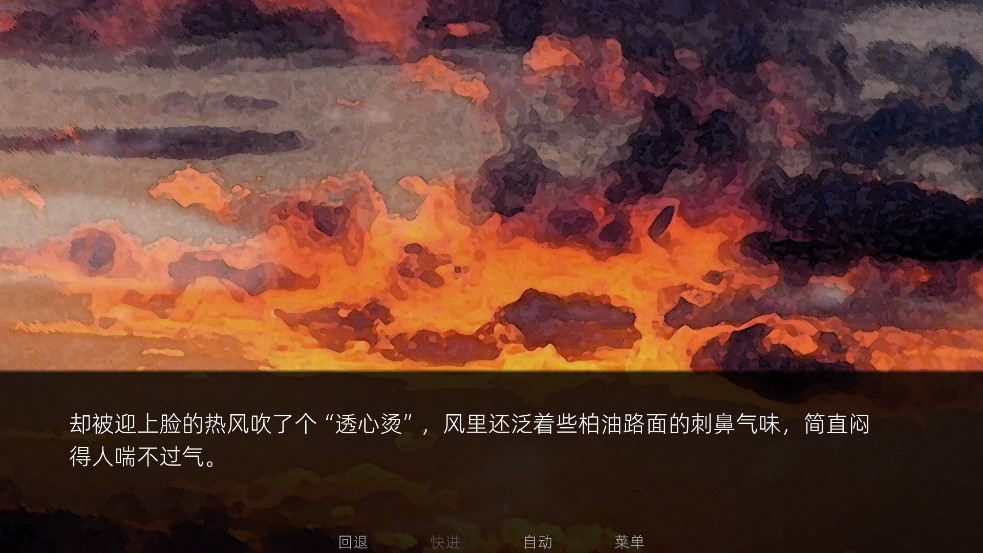 �����ѱ�������Ϸ(Sea Breeze Farewell)v0.1.0 ��׿��