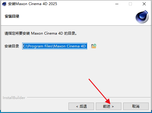 Maxon Cinema 4D 2025免激活版 Maxon Cinema 4D 2025免激活版