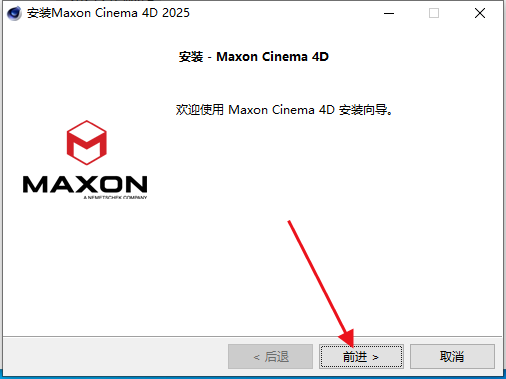 Maxon Cinema 4D 2025免激活版 Maxon Cinema 4D 2025免激活版