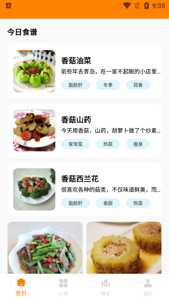 �˳������ذ�׿��v1.1.0 ���°�