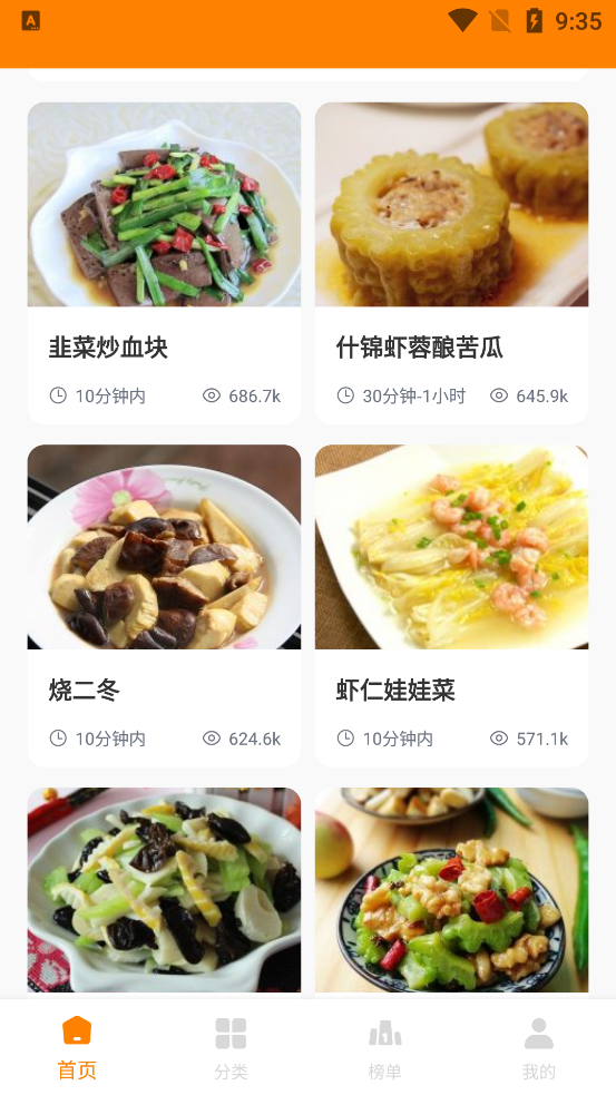 �˳������ذ�׿��v1.1.0 ���°�