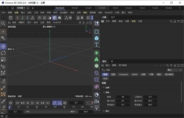 Maxon Cinema 4D 2025�⼤���v2025.3.3 רҵ��ά��ģ������Ⱦ����