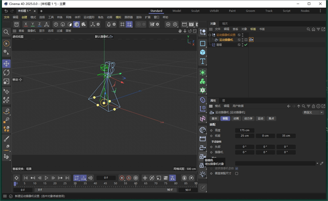 Maxon Cinema 4D 2025�⼤���v2025.3.3 רҵ��ά��ģ������Ⱦ����