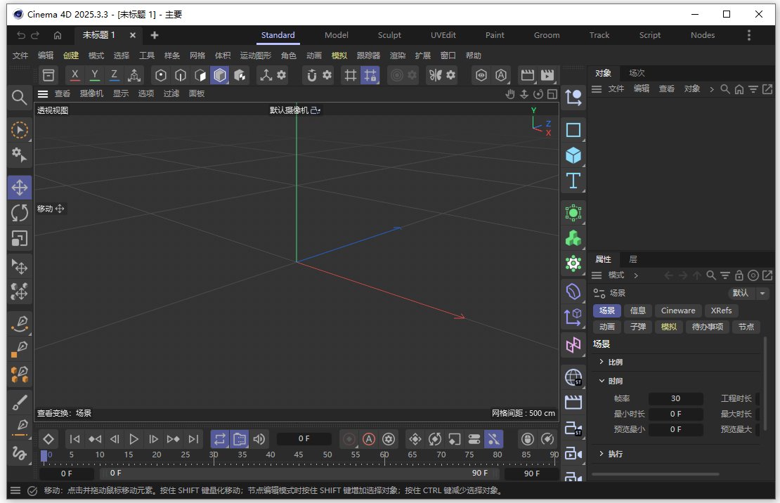 Maxon Cinema 4D 2025�⼤���v2025.3.3 רҵ��ά��ģ������Ⱦ����