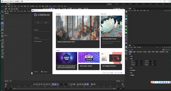 Maxon Cinema 4D 2024������v2024.5.1 ��ά��ģ������Ⱦ�������
