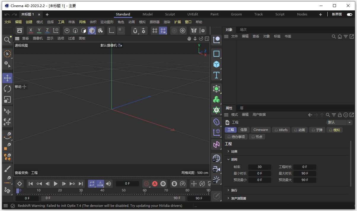 Maxon Cinema 4D 2023���԰溺����