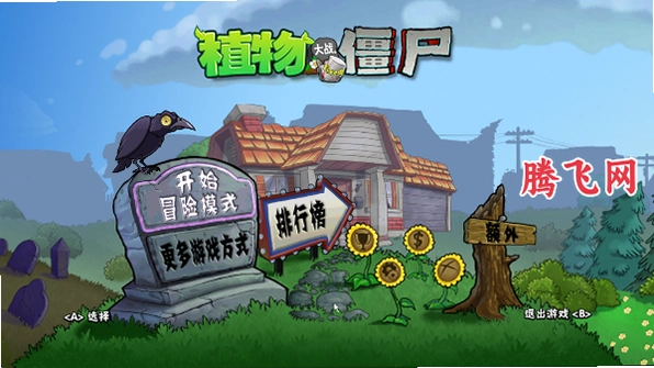 pvz joycon�ֱ���v1.0.1 �ֻ���