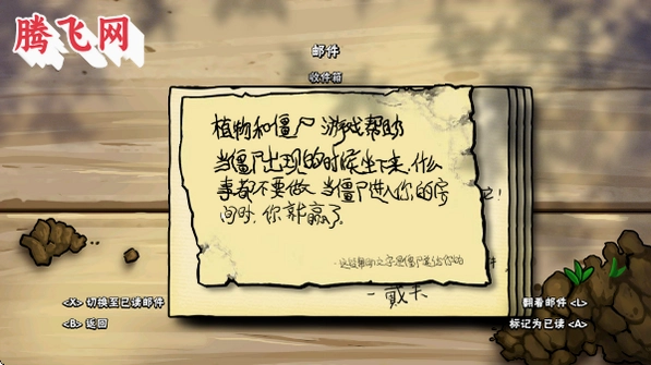pvz joycon�ֱ���v1.0.1 �ֻ���