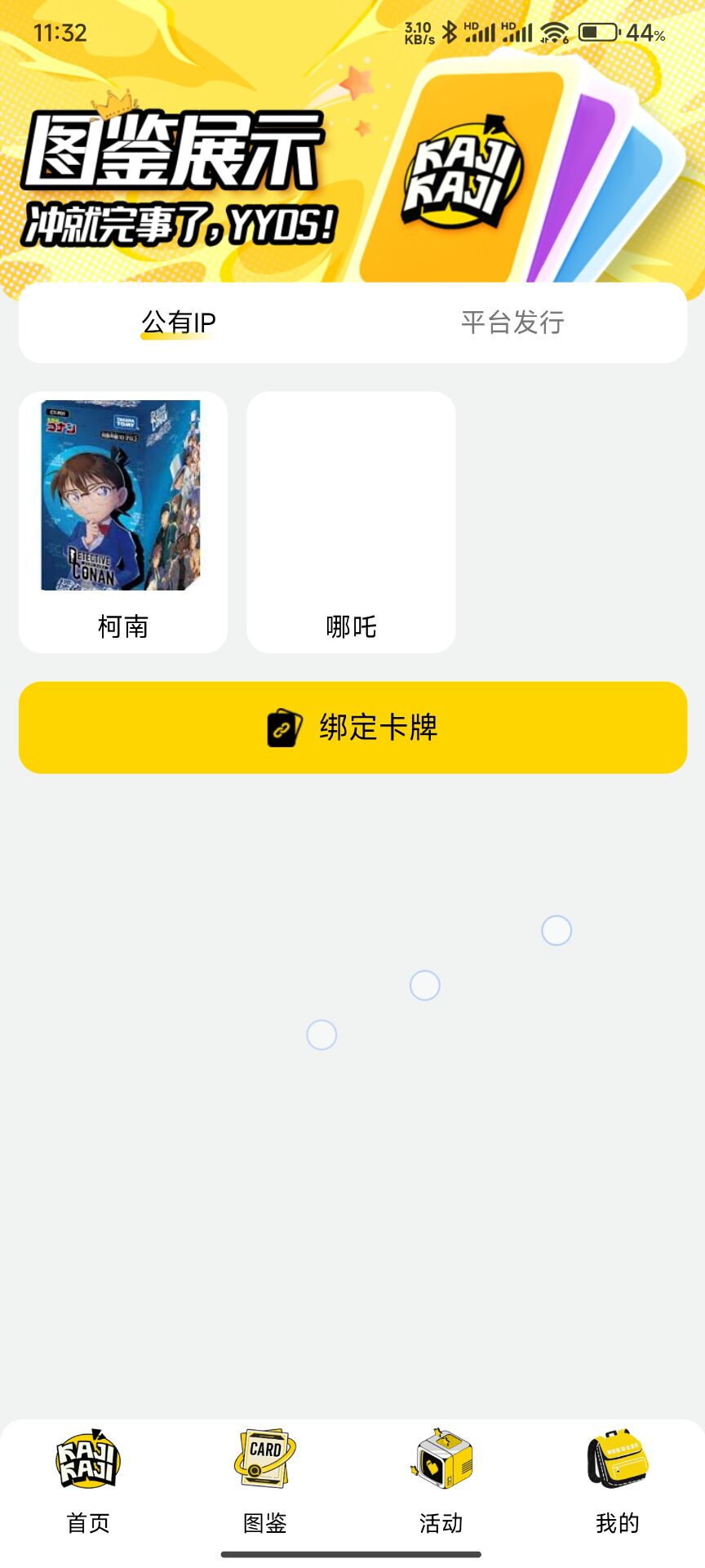 ��������app���°�v1.0.5 ��׿��