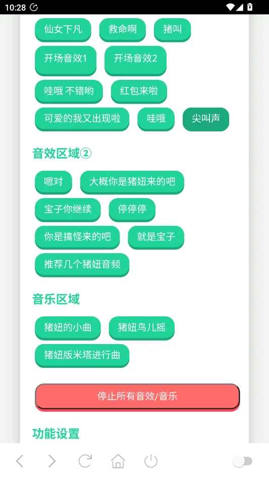 �����������app�ֻ���v1.0 ��׿Ȥζ�������Ź���