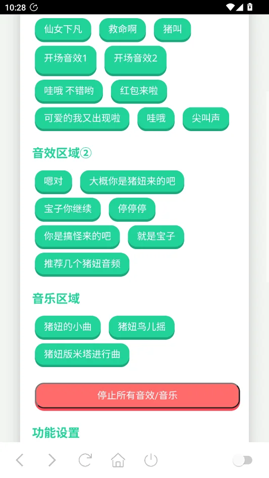 �����������app�ֻ���v1.0 ��׿Ȥζ�������Ź���