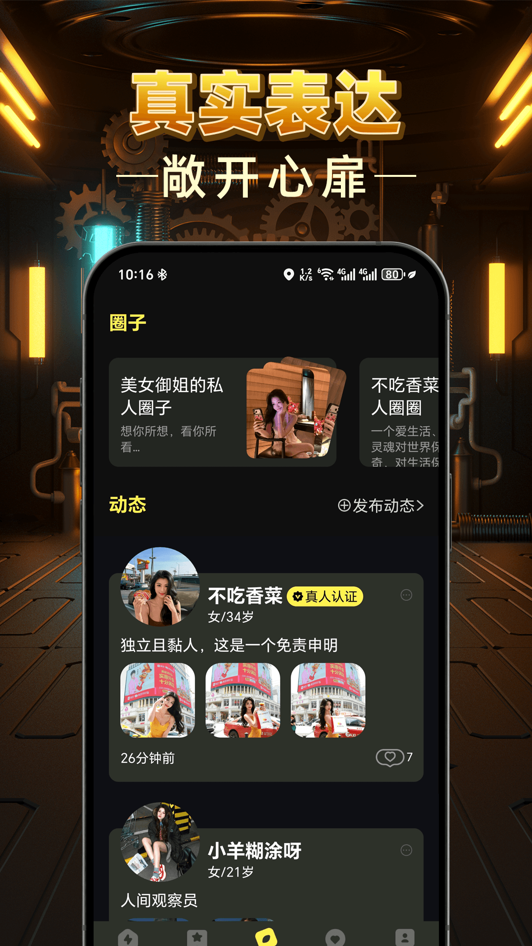 ���������ٷ���v1.0.2 ���°�