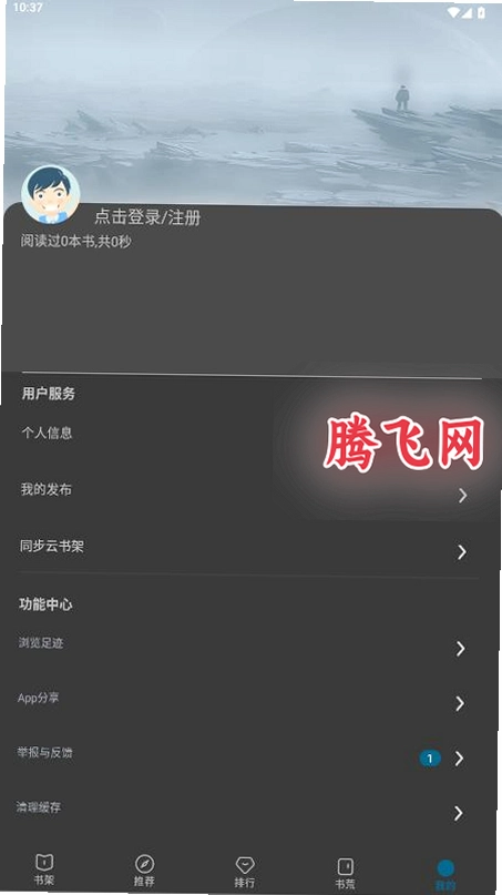 ��Ȥ��������appv1.0.5 ���°�