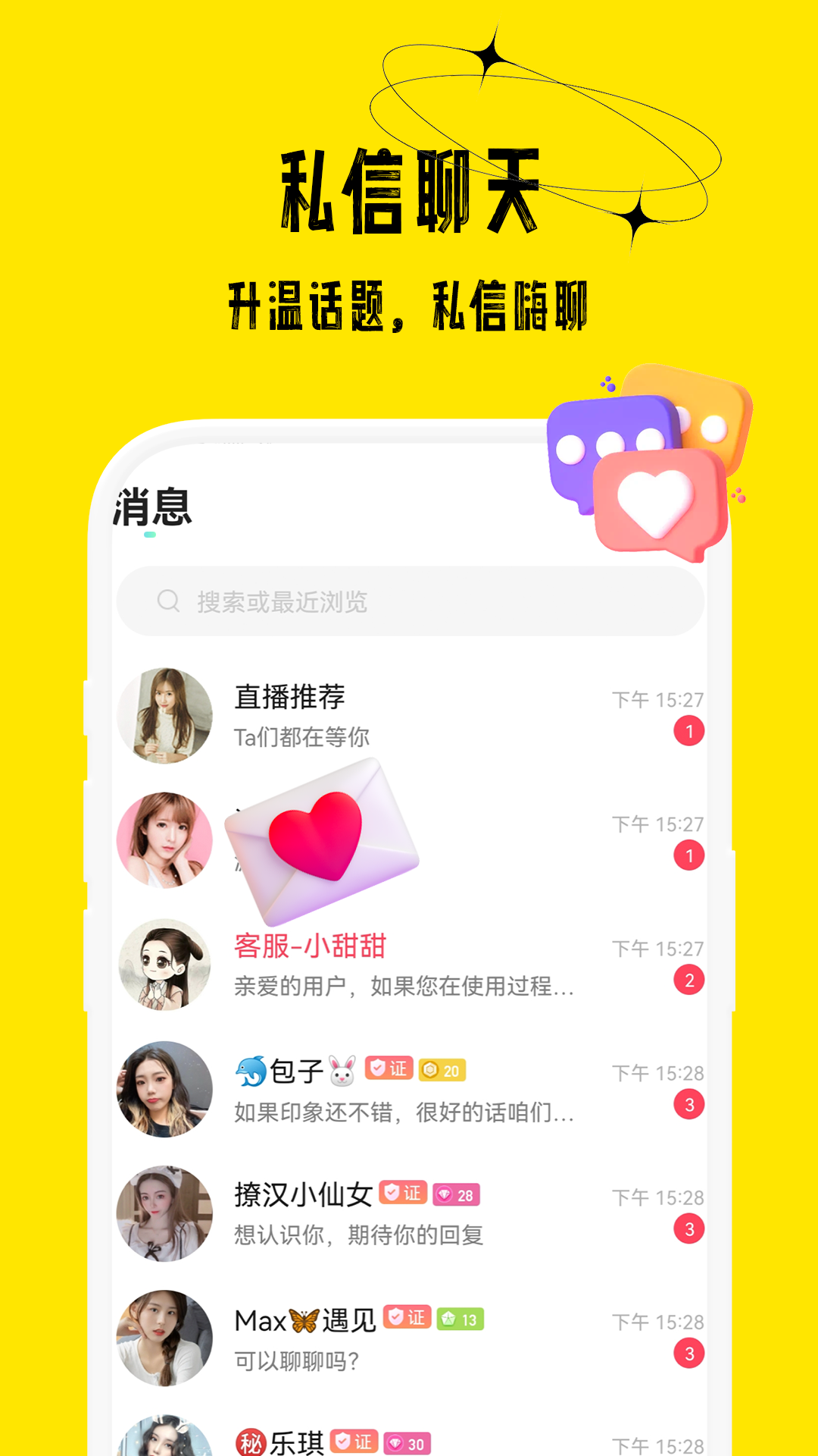����app�ٷ�����v19.0.60 ���°�