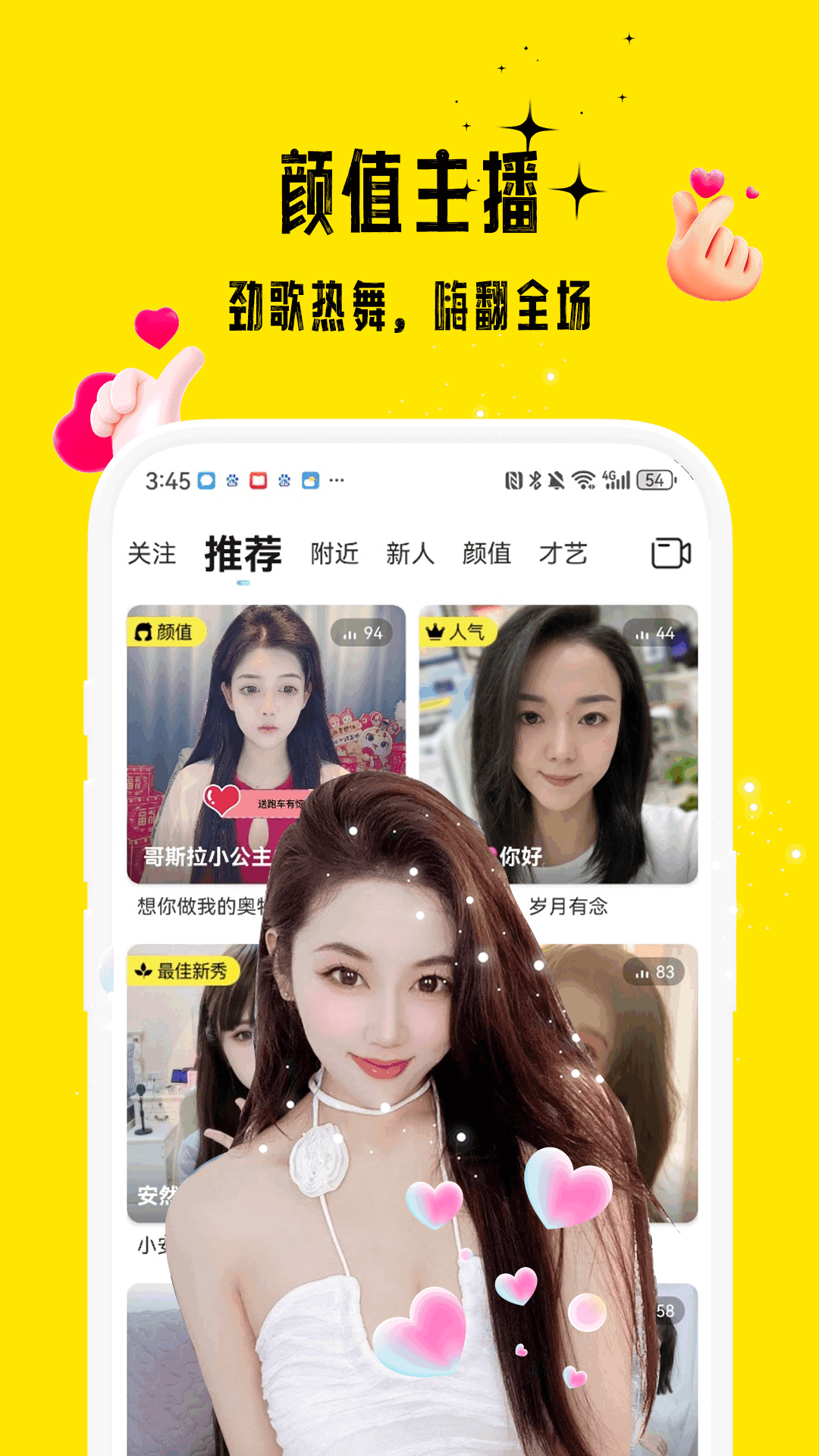 ����app�ٷ�����v19.0.60 ���°�