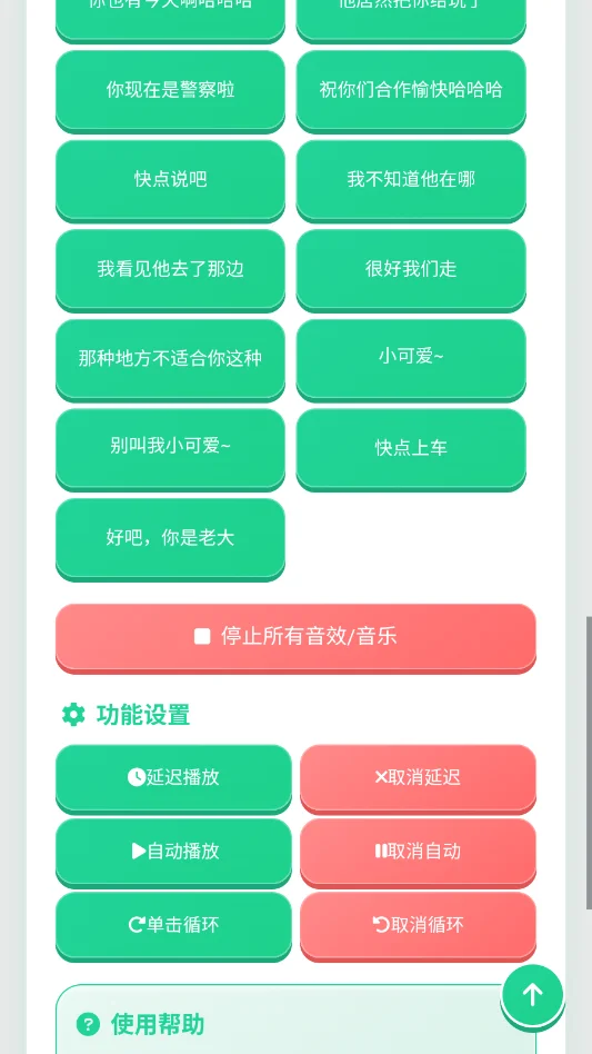 ��˺���������йٷ���v1.0.1 ��׿��������Ȥζ����