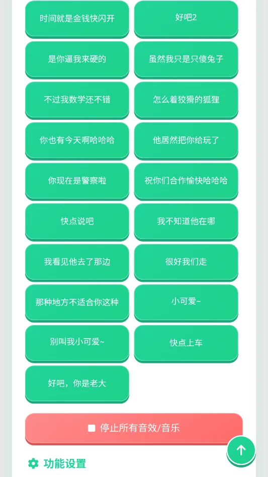 ��˺���������йٷ���v1.0.1 ��׿��������Ȥζ����