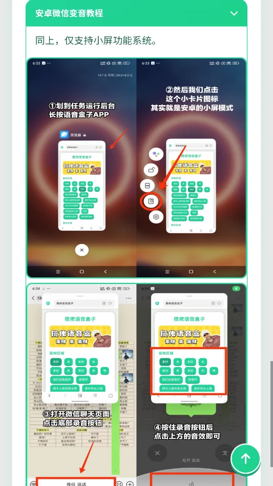 ��˺���������йٷ���v1.0.1 ��׿��������Ȥζ����