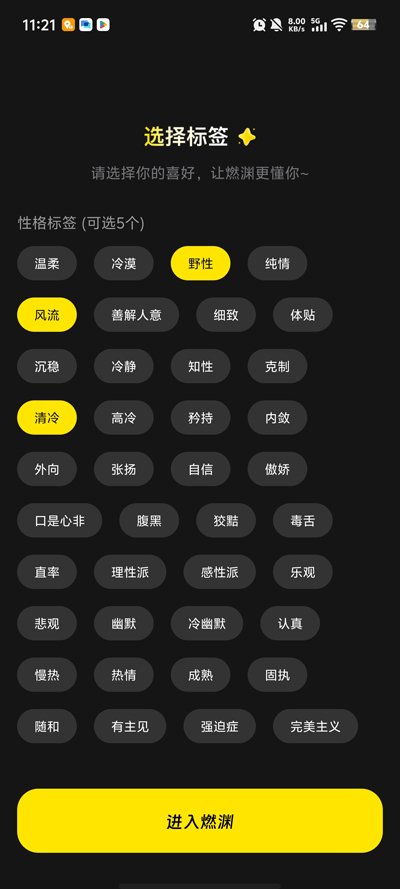 ȼԨai�������°汾v1.4.2 ��Ѱ�